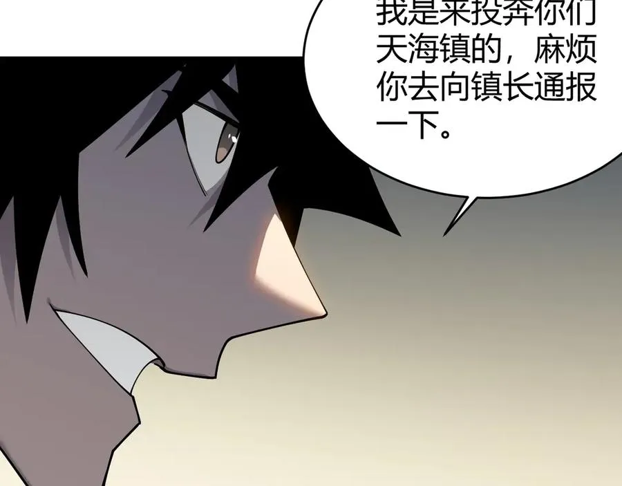 第57话 退位让贤！21