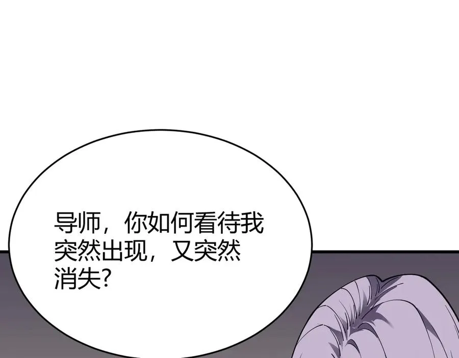 第38话 寻找剑阁！126