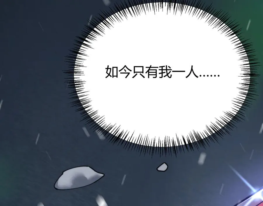 第46话 翱翔于万物之上！10