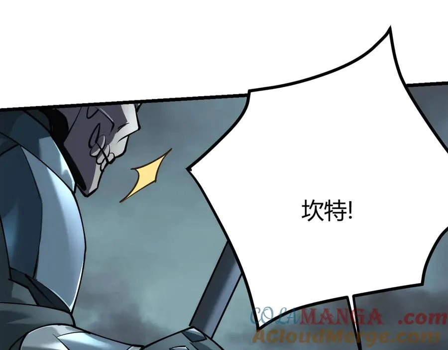 第29话 激活紫电宝石！44