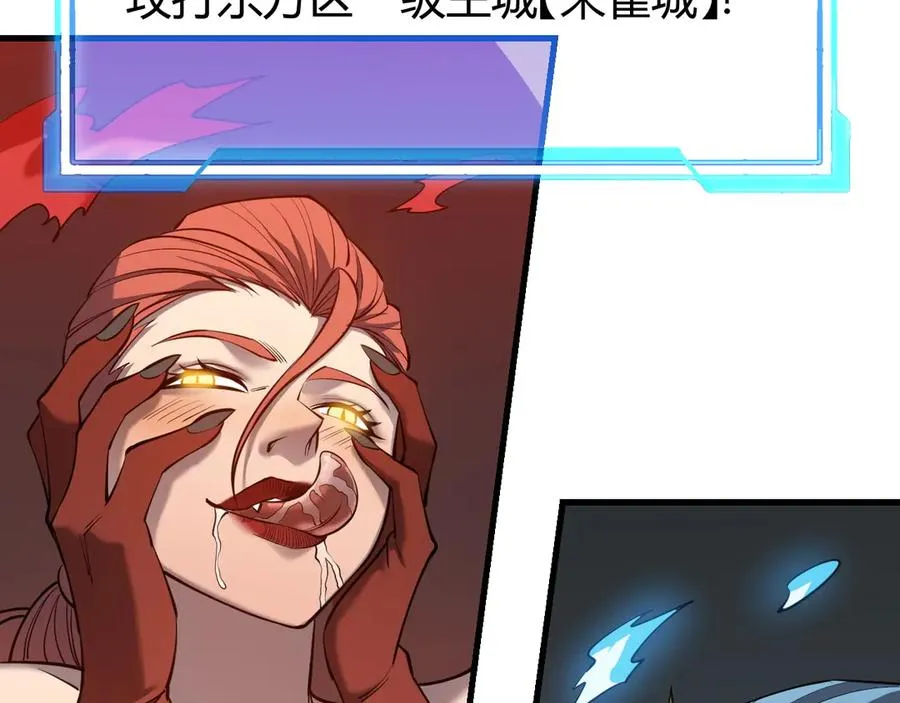 第42话 一切战术都是浮云11