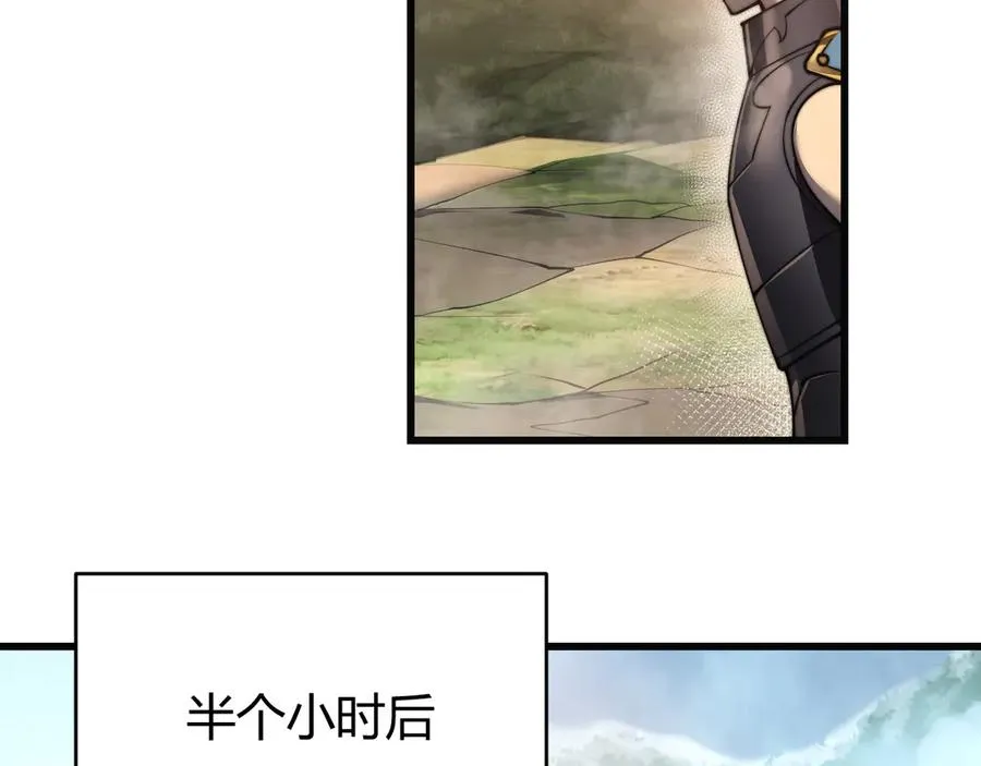 第52话 技能融合！127