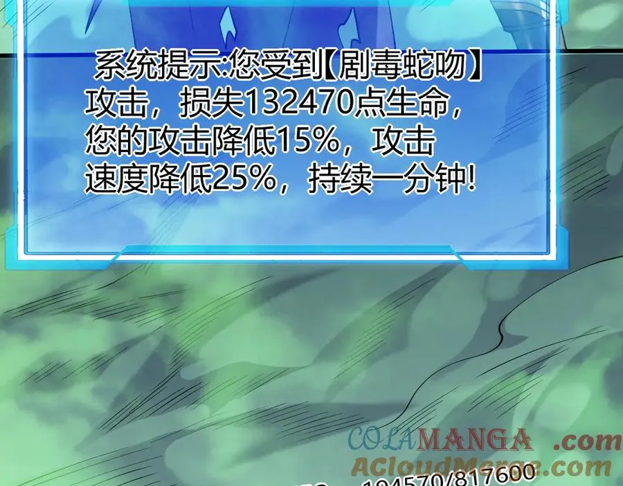 第55话 开启天下武斗！100