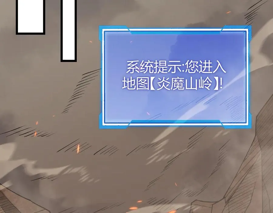 第58话 仇人相见！10