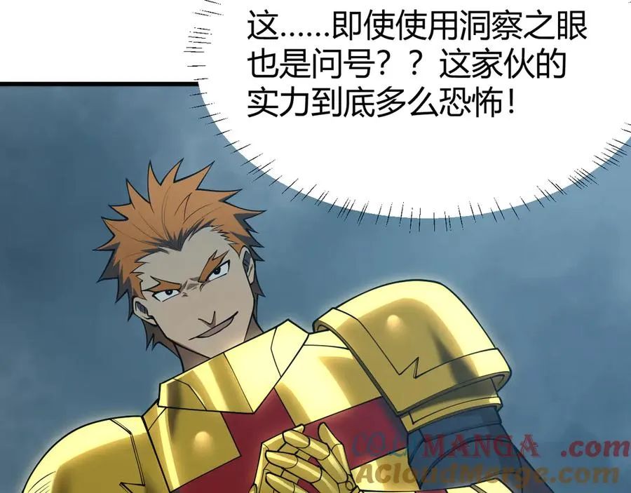 第31话 触发隐藏BOSS！36