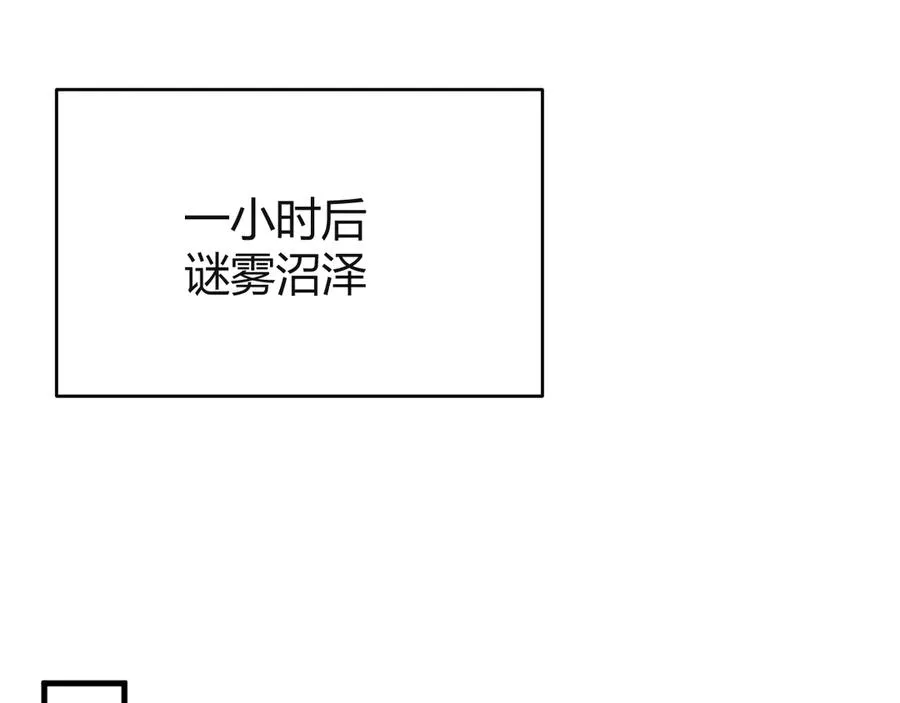第52话 技能融合！61