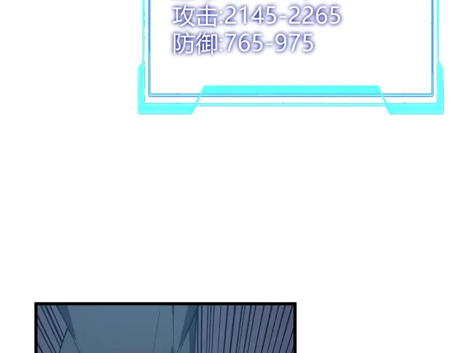 第36话 神装!9