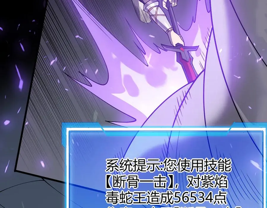第55话 开启天下武斗！85