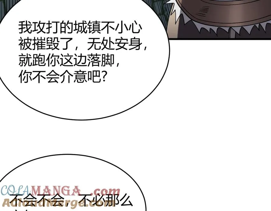 第57话 退位让贤！32