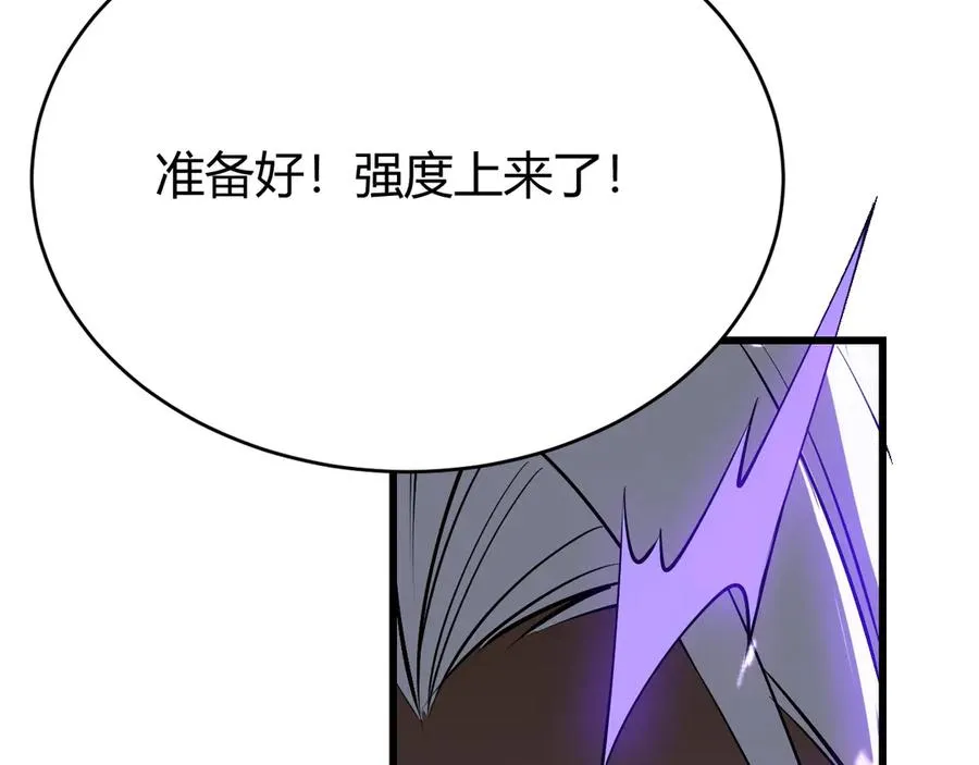 第35话 奖励是神装盔甲155