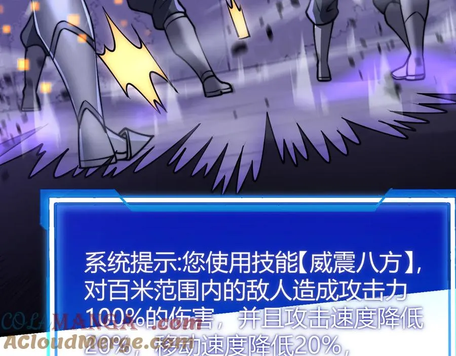 第46话 翱翔于万物之上！44