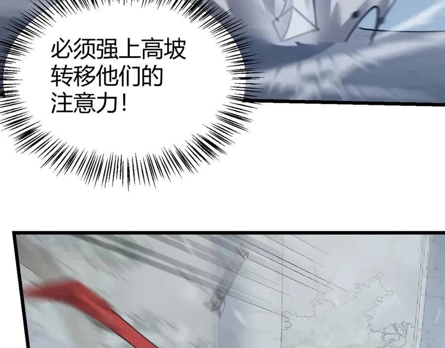 第46话 翱翔于万物之上！34