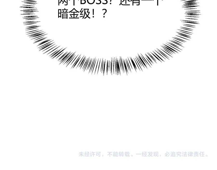 第45话 冰雪镇之子139