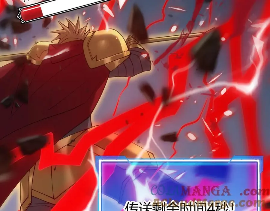 第49话 魔神降临！92