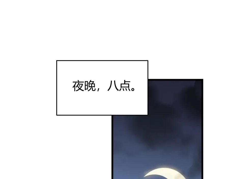 第39话 光头假名哥的传说118