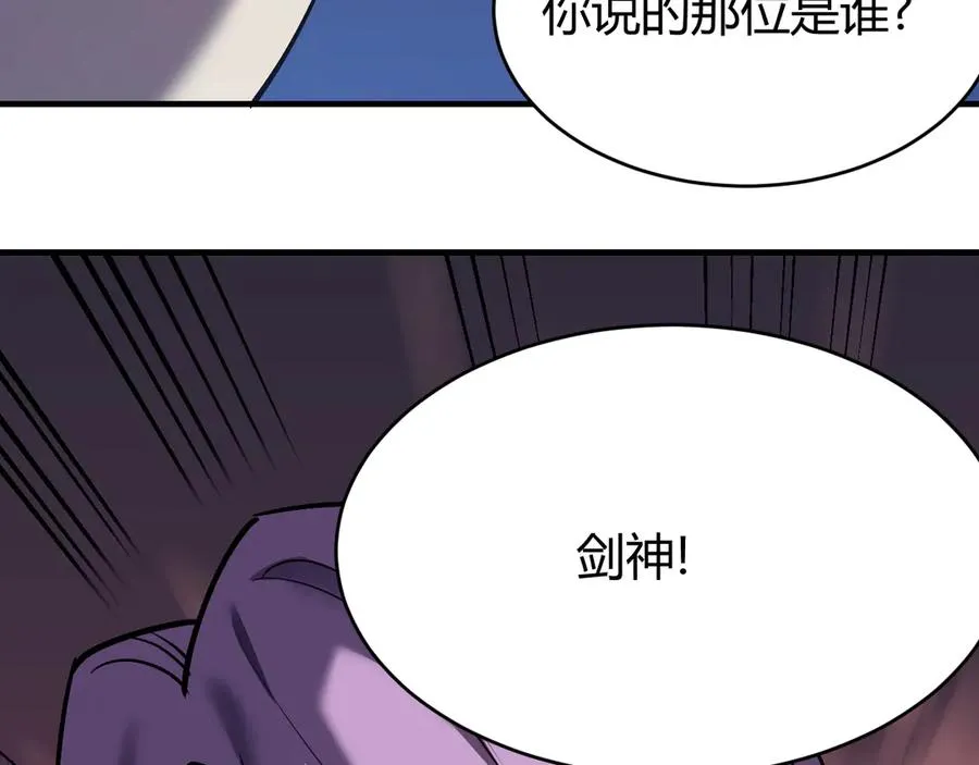 第40话 偷入剑阁10