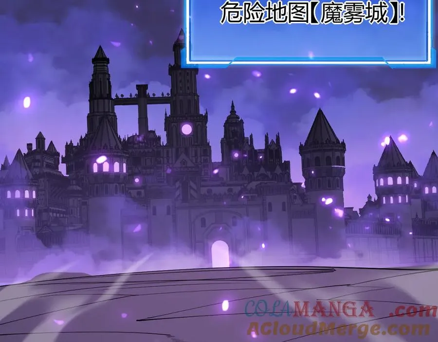 第51话 魔神宝库！72