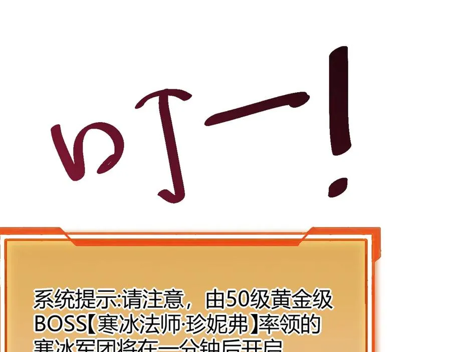 第27话 禁咒秒杀？！105