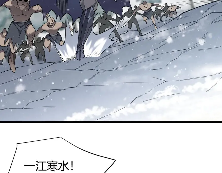 第45话 冰雪镇之子19