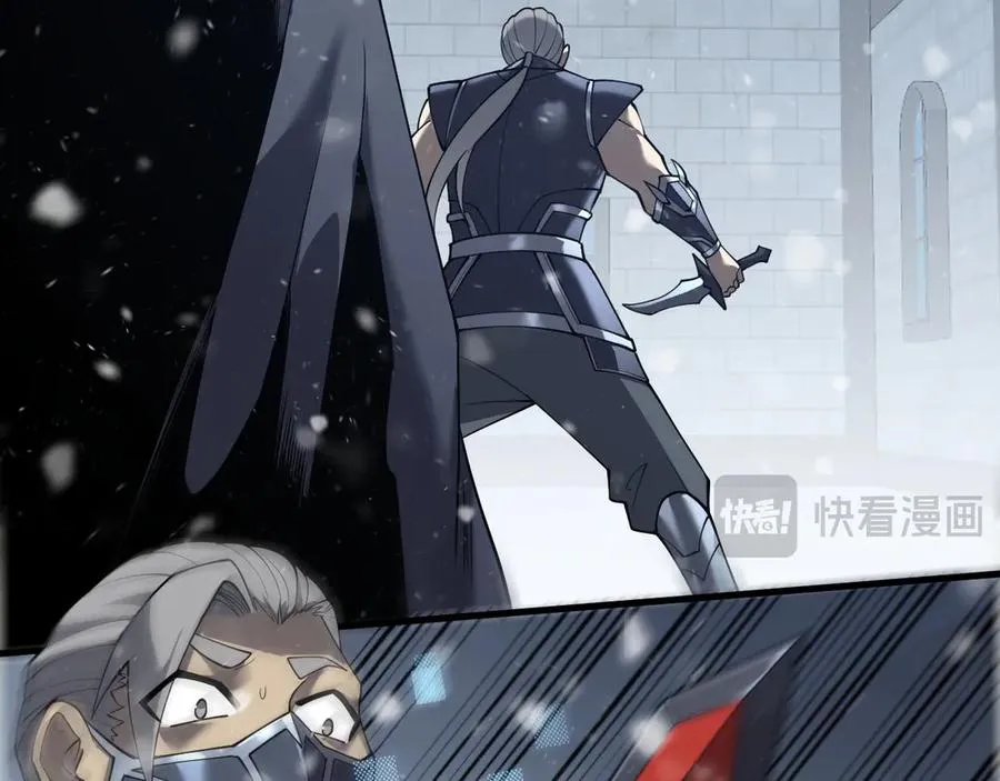 第47话 找错人？！35