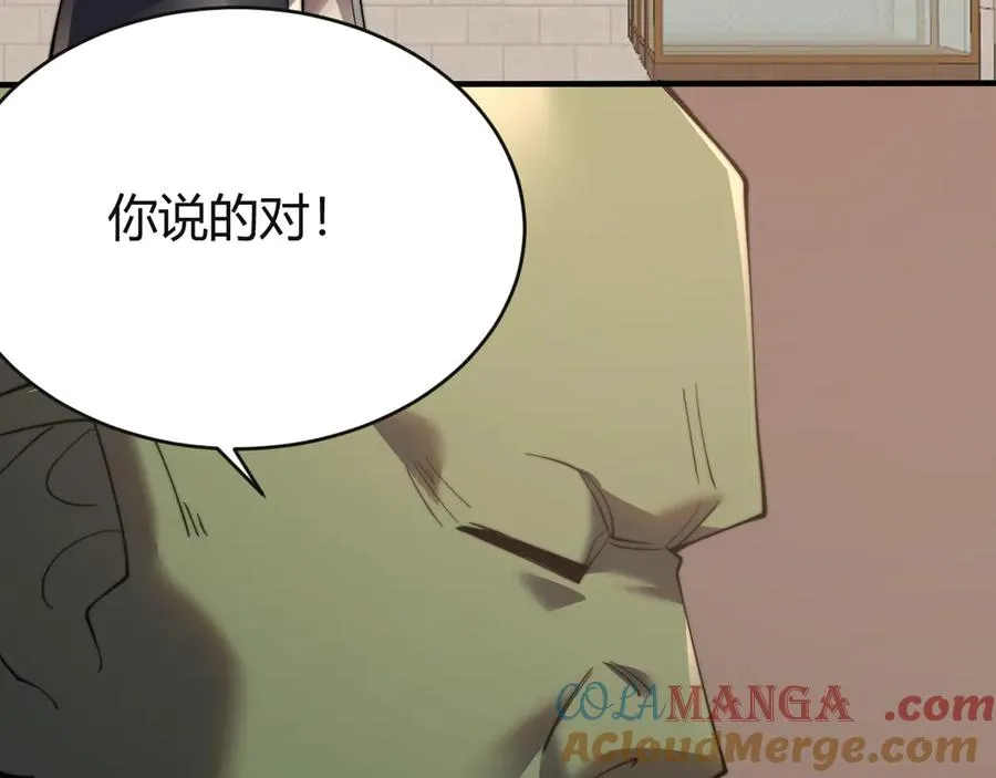 第52话 技能融合！20