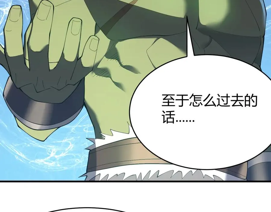 第61话 骑马和砍杀127