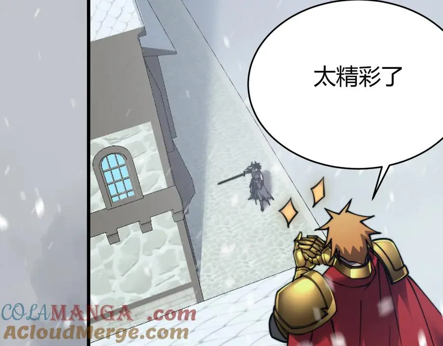 第48话 隐藏BOSS！132