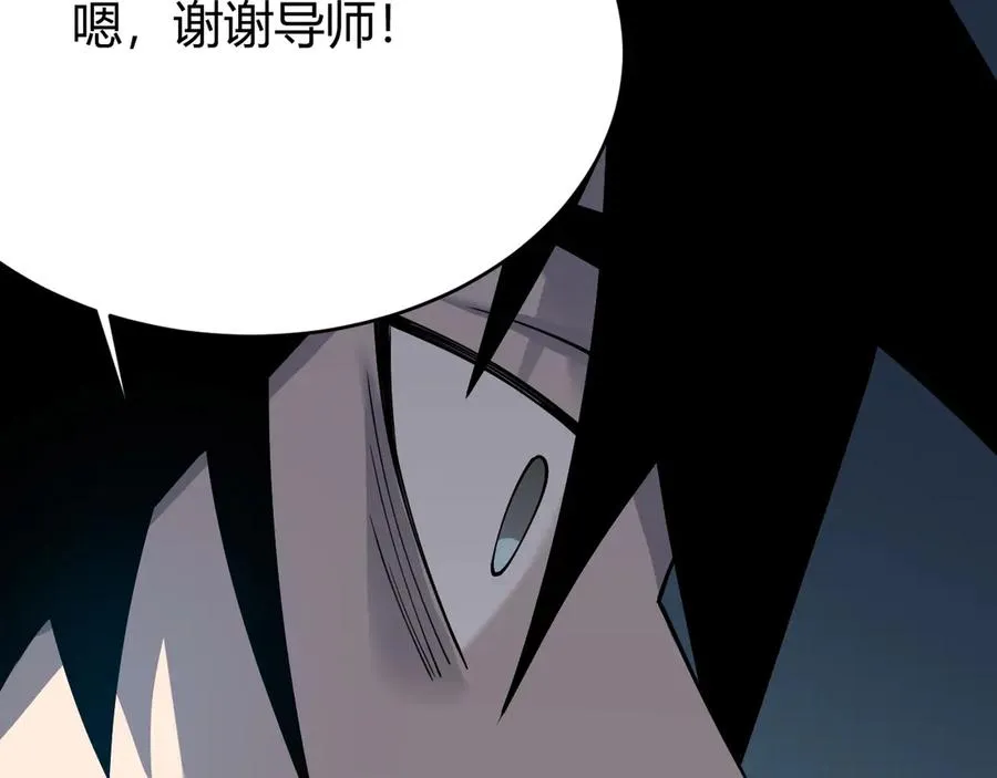 第51话 魔神宝库！55