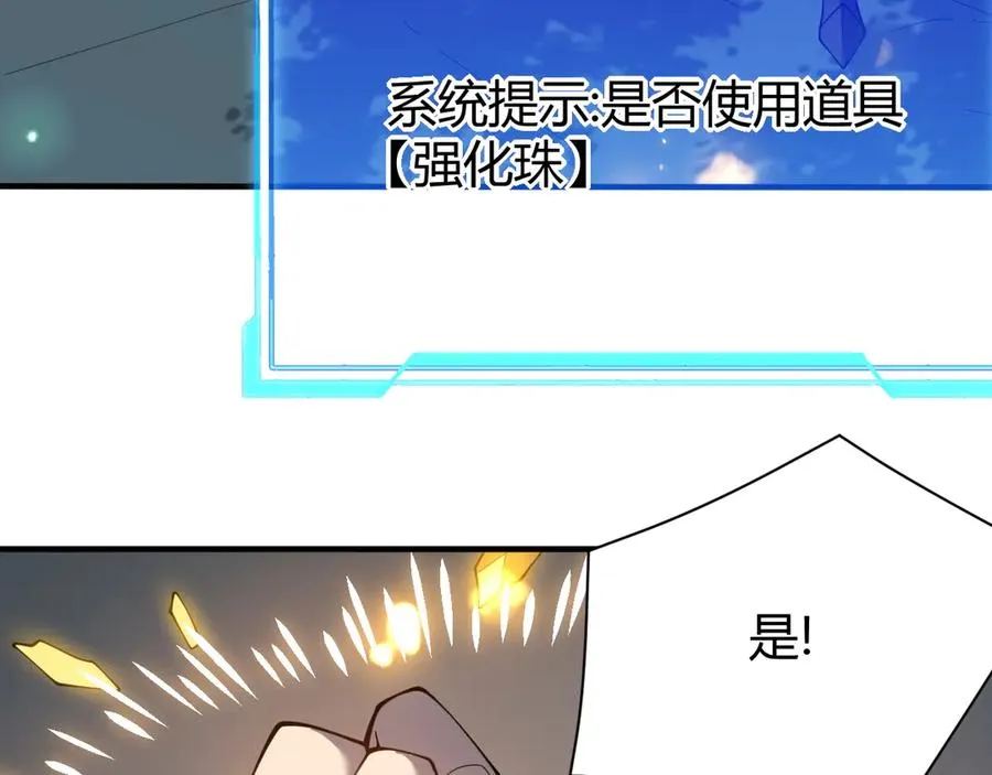 第55话 开启天下武斗！35