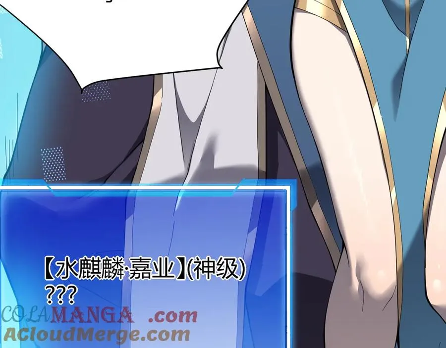 第59话 毛驴岂是池中物36