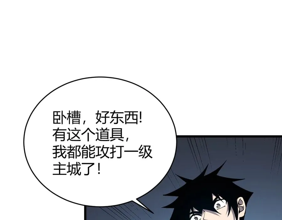 第43话 黑暗大军降临冰雪城！17