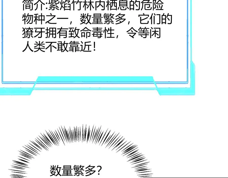 第53话 高效练级！38