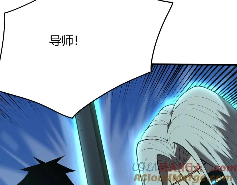 第31话 触发隐藏BOSS！24