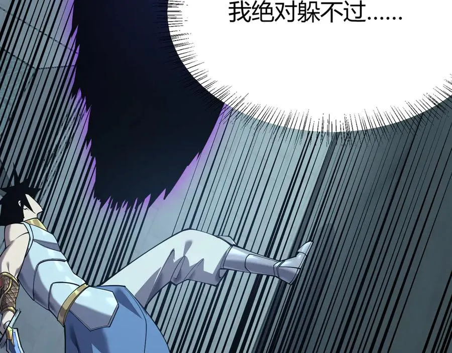 第36话 神装!25