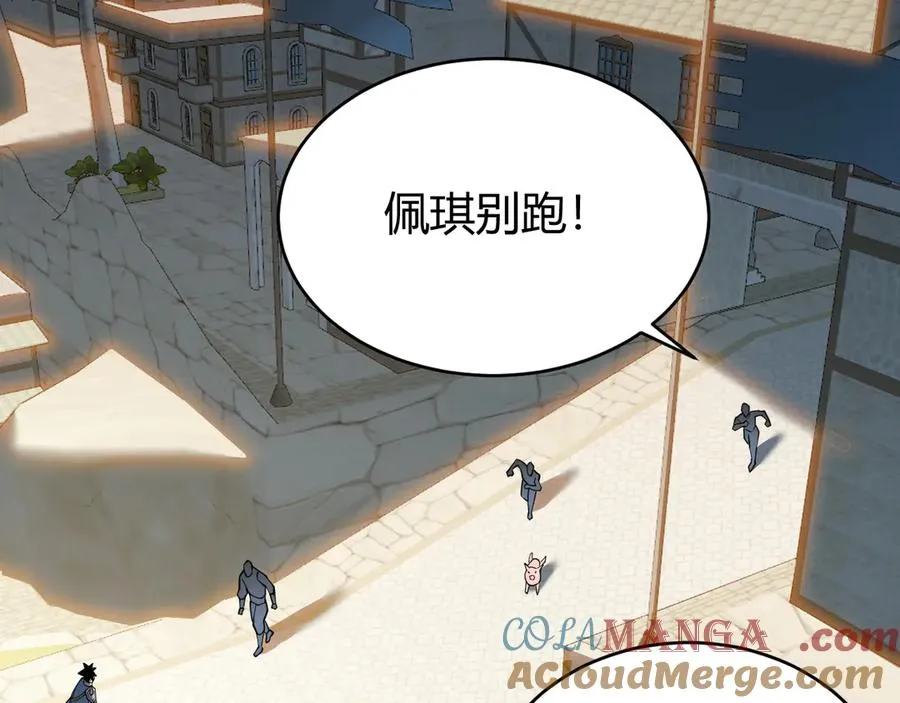 第57话 退位让贤！12