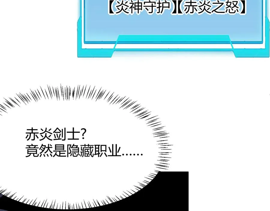 第27话 禁咒秒杀？！9