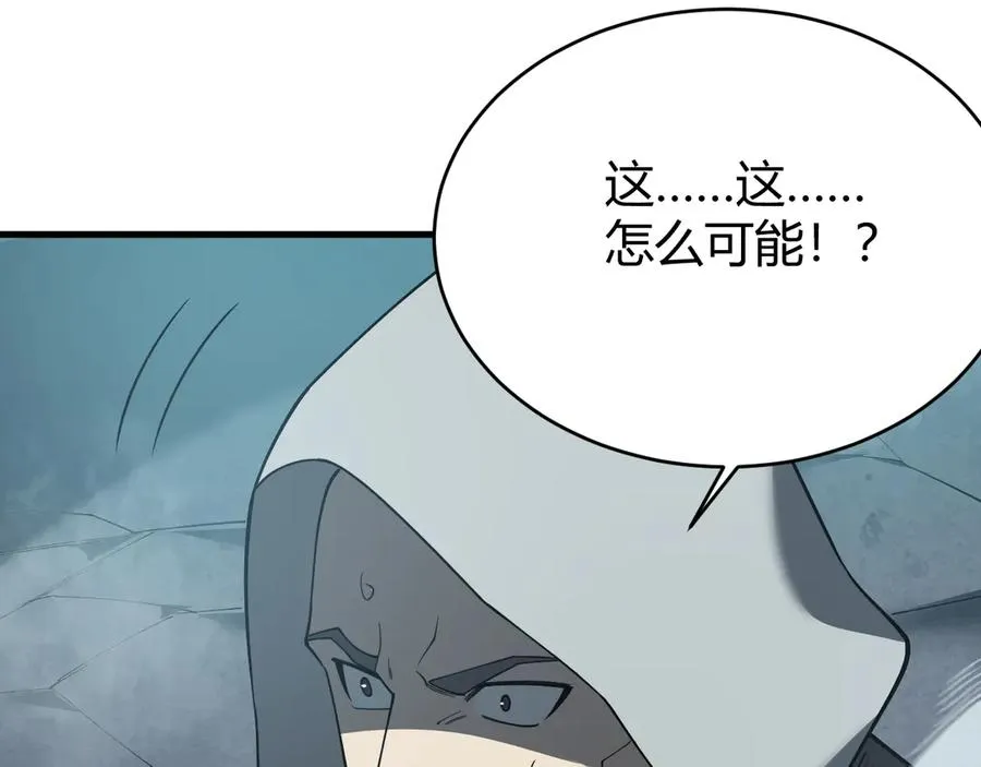 第28话 冲突升级！13