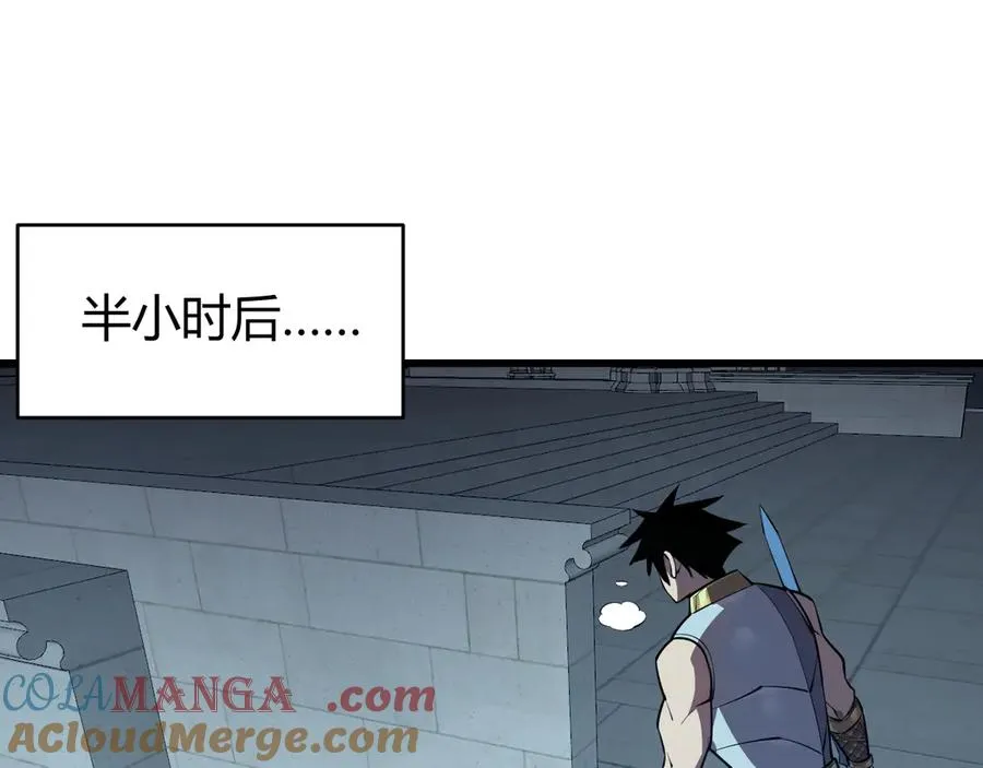 第34话 发现新地图镇神塔！120