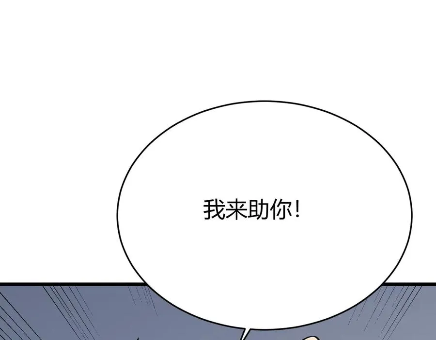 第57话 退位让贤！110