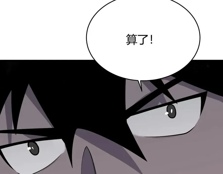 第45话 冰雪镇之子102