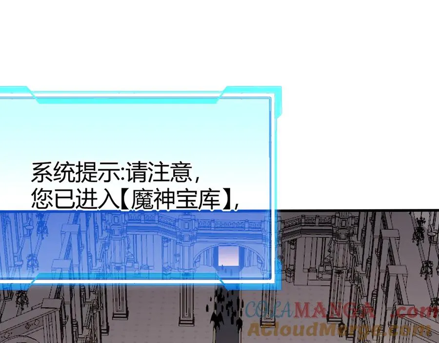 第51话 魔神宝库！96