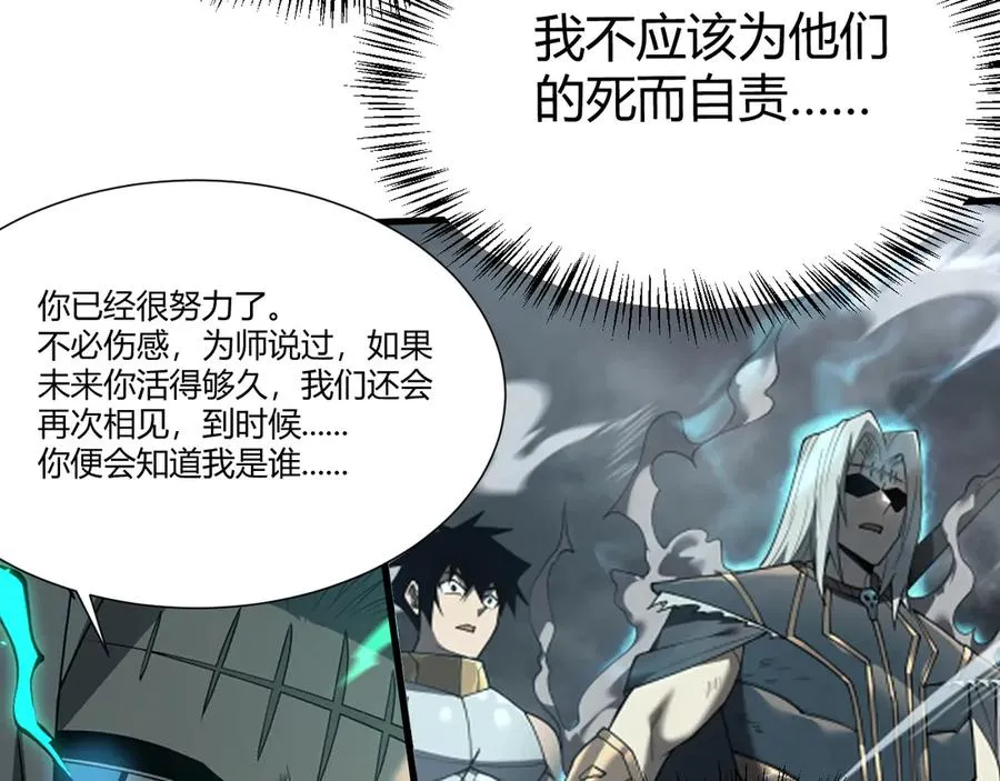 第49话 魔神降临！10