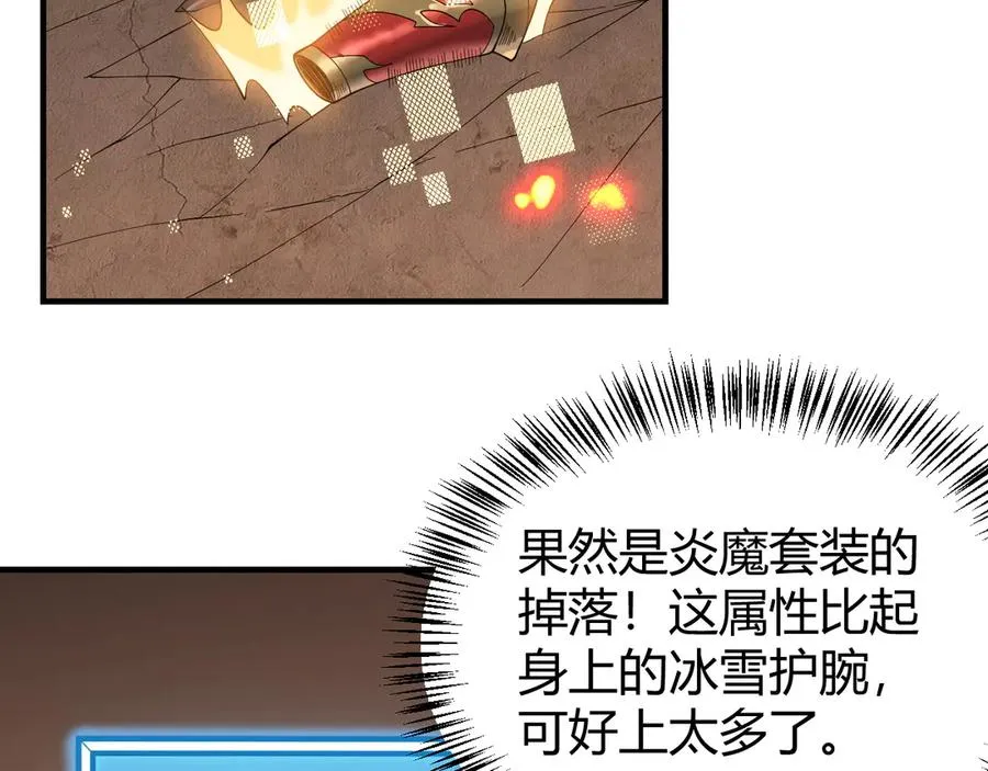 第59话 毛驴岂是池中物22