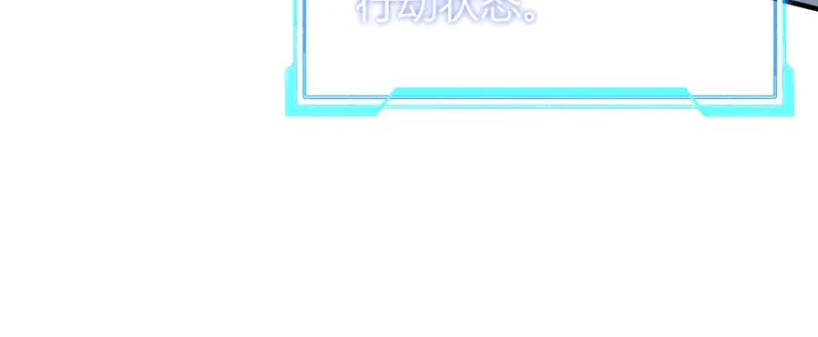 第48话 隐藏BOSS！121