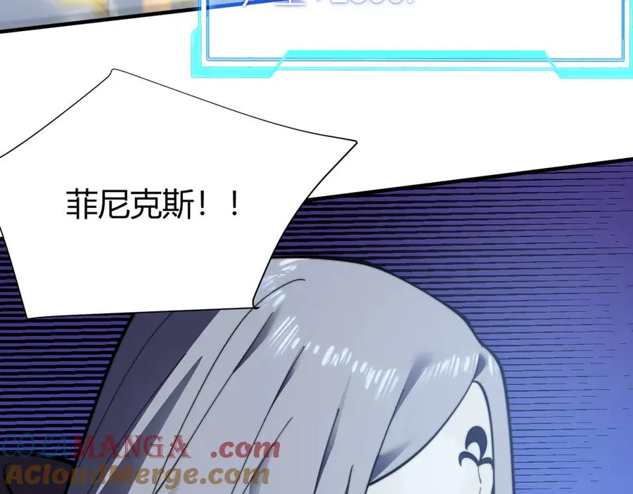 第48话 隐藏BOSS！72