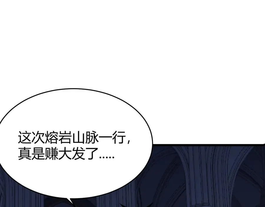 第37话 奖励“噬血剑”134