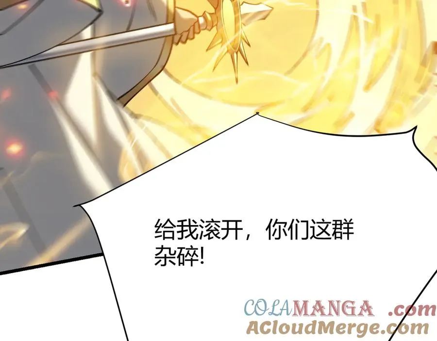 第30话 火焰法师对阵亡灵法师！92