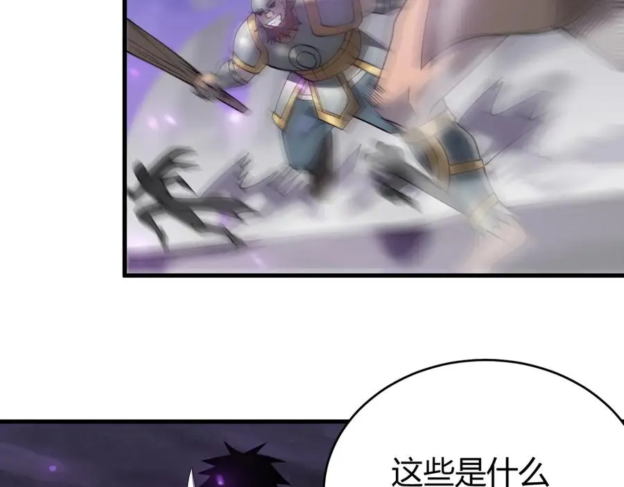 第51话 魔神宝库！78