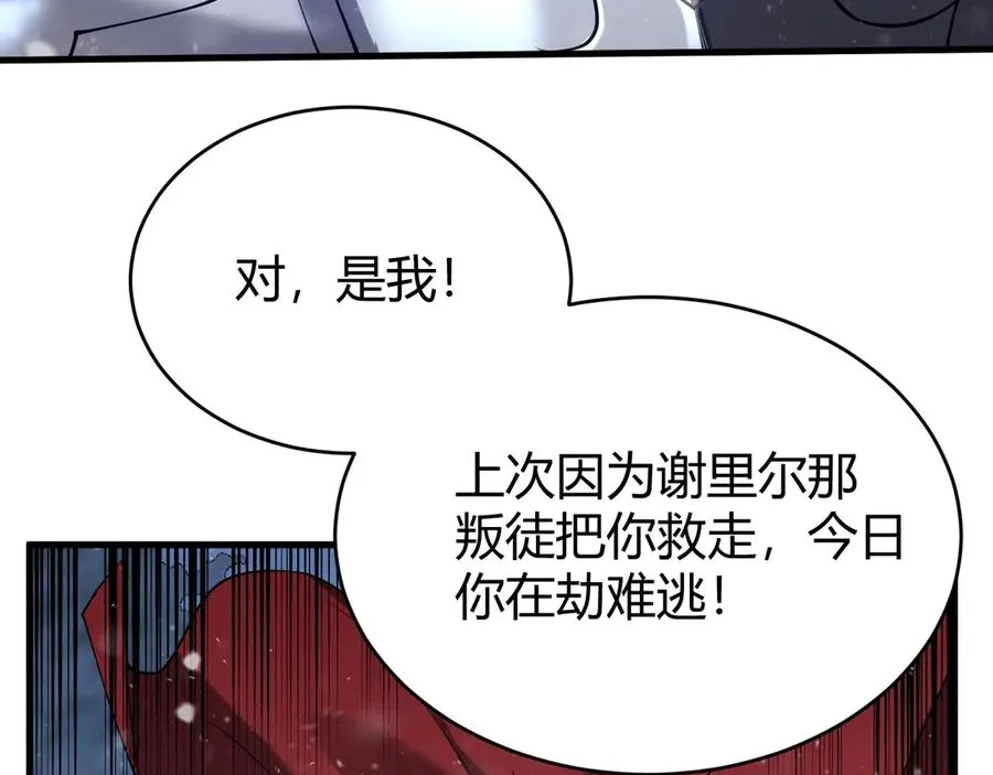 第49话 魔神降临！6