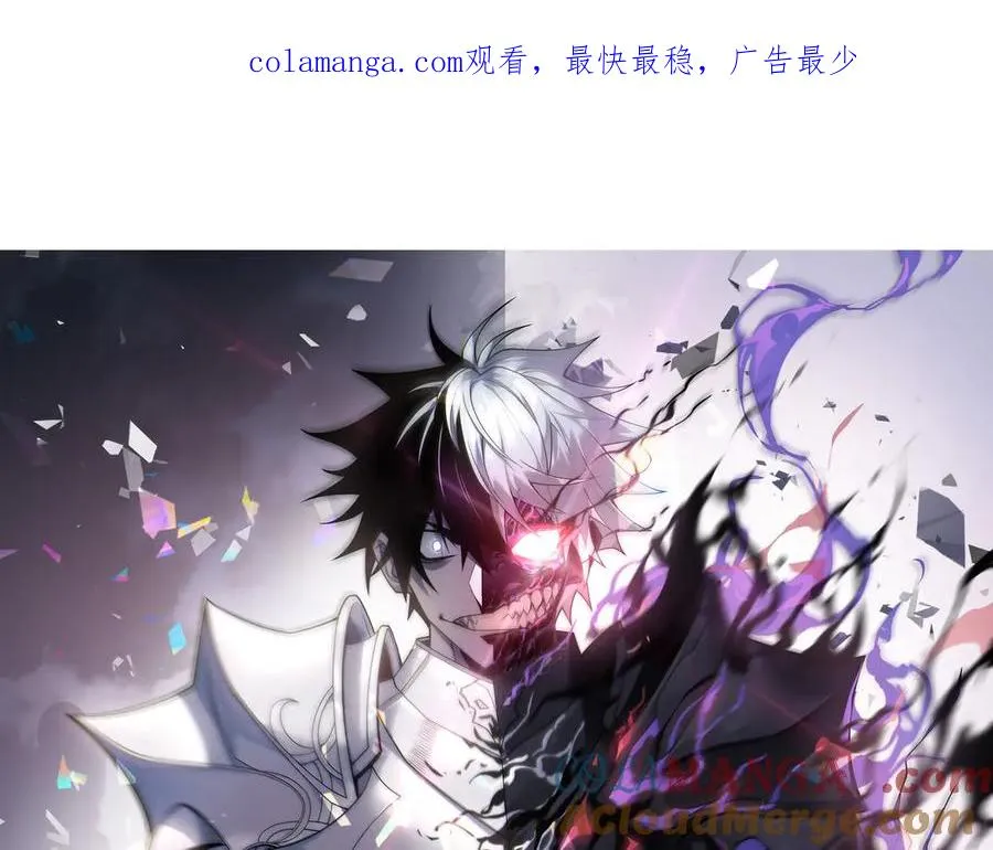 第43话 黑暗大军降临冰雪城！0